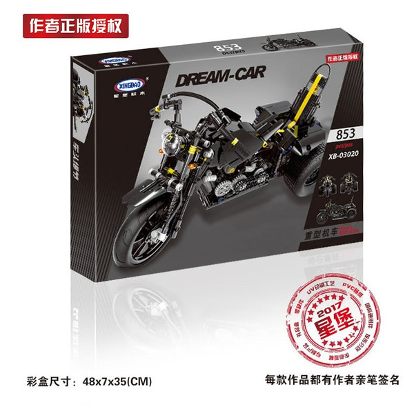 Xingbao XB-03020 | Dream Car | Heavy Motorbike / Trike