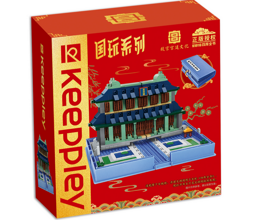 Keeppley K10113 | Klappbuch chinesischer Tempel