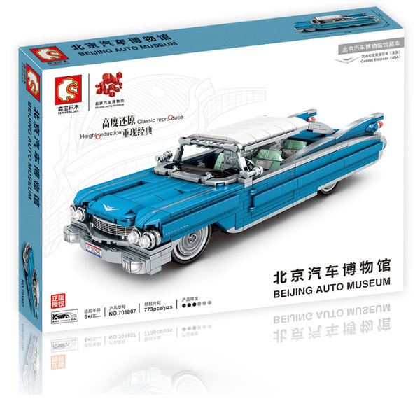 Sembo 701807 | Cadillac Eldorado Beijing Auto Museum